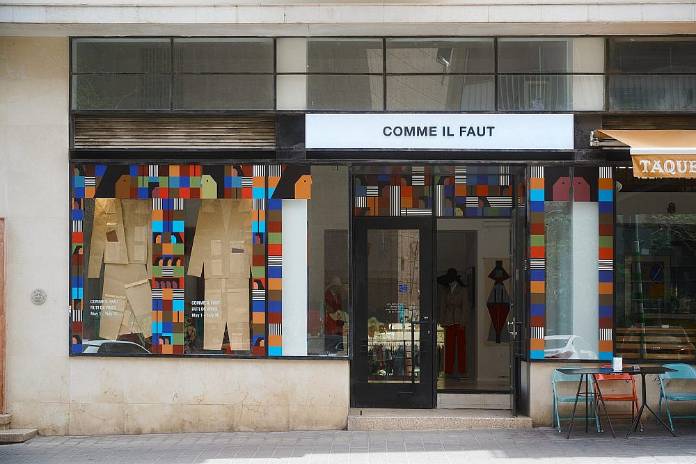 קום איל פו | צילום: יח"צ