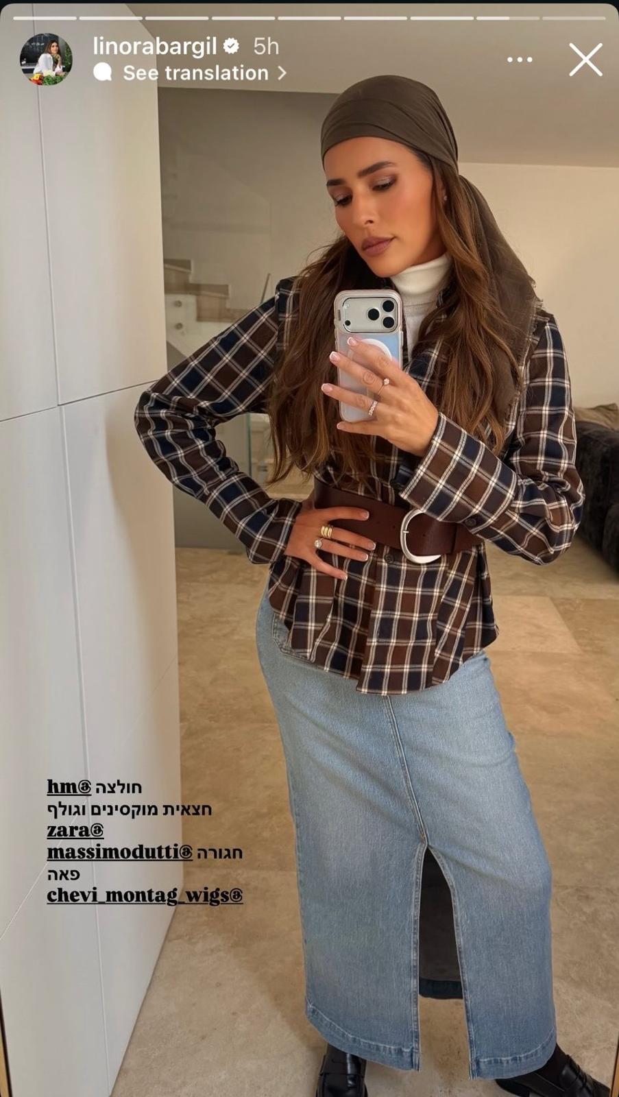 לינור אברג'יל | צילום: אינסטגרם linorabargil@