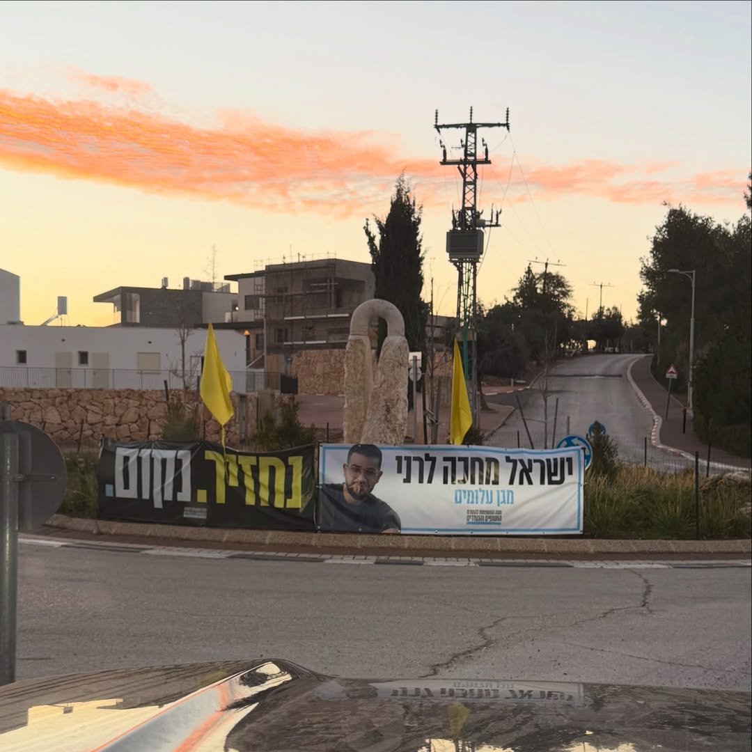 מתוך הפוסט שהקדיש עידן עמדי לרן גואילי ז"ל | צילום: אינסטגרם idan_amedi@