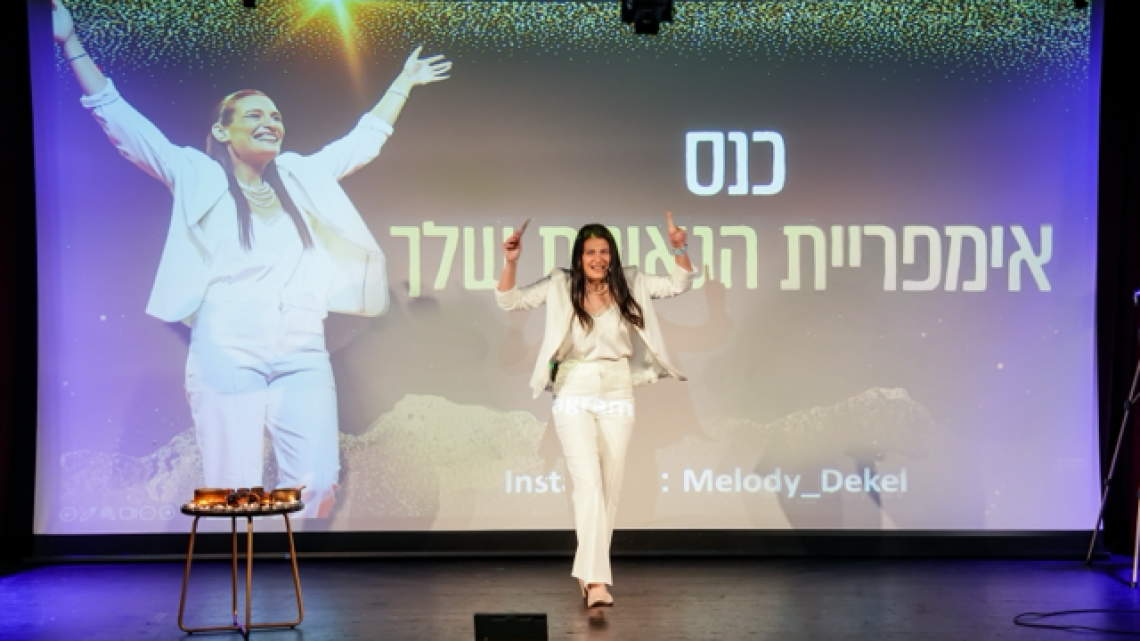 צילום נועם דוד