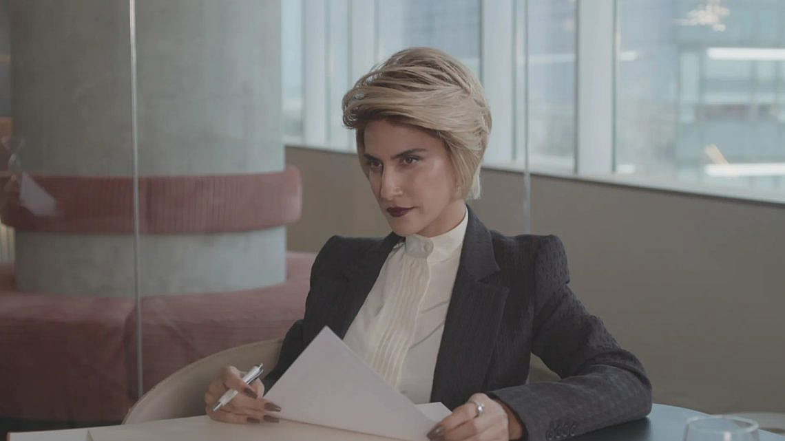 "מי זאת" | צילום: כאן 11/נו דרמה סטודיו