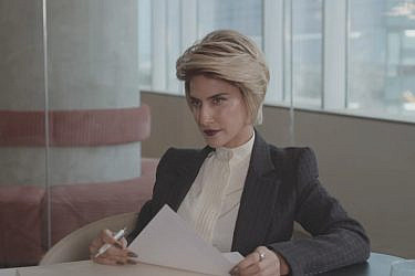 "מי זאת" | צילום: כאן 11/נו דרמה סטודיו