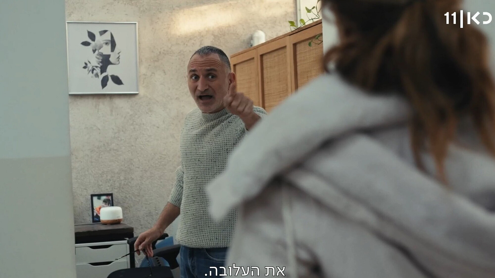 אלימות שקופה בכל מקום. "כל האימהות משקרות" בכאן 11 | צילום מסך