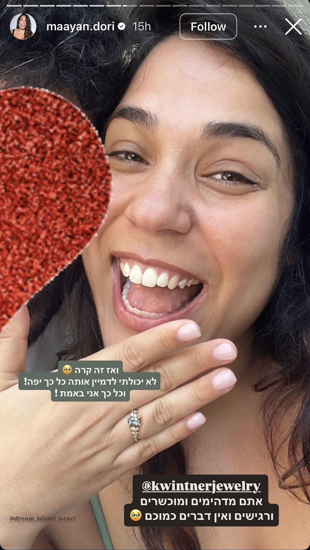 מעין דורי מאורסת | צילום: אינסטגרם maayan.dori@