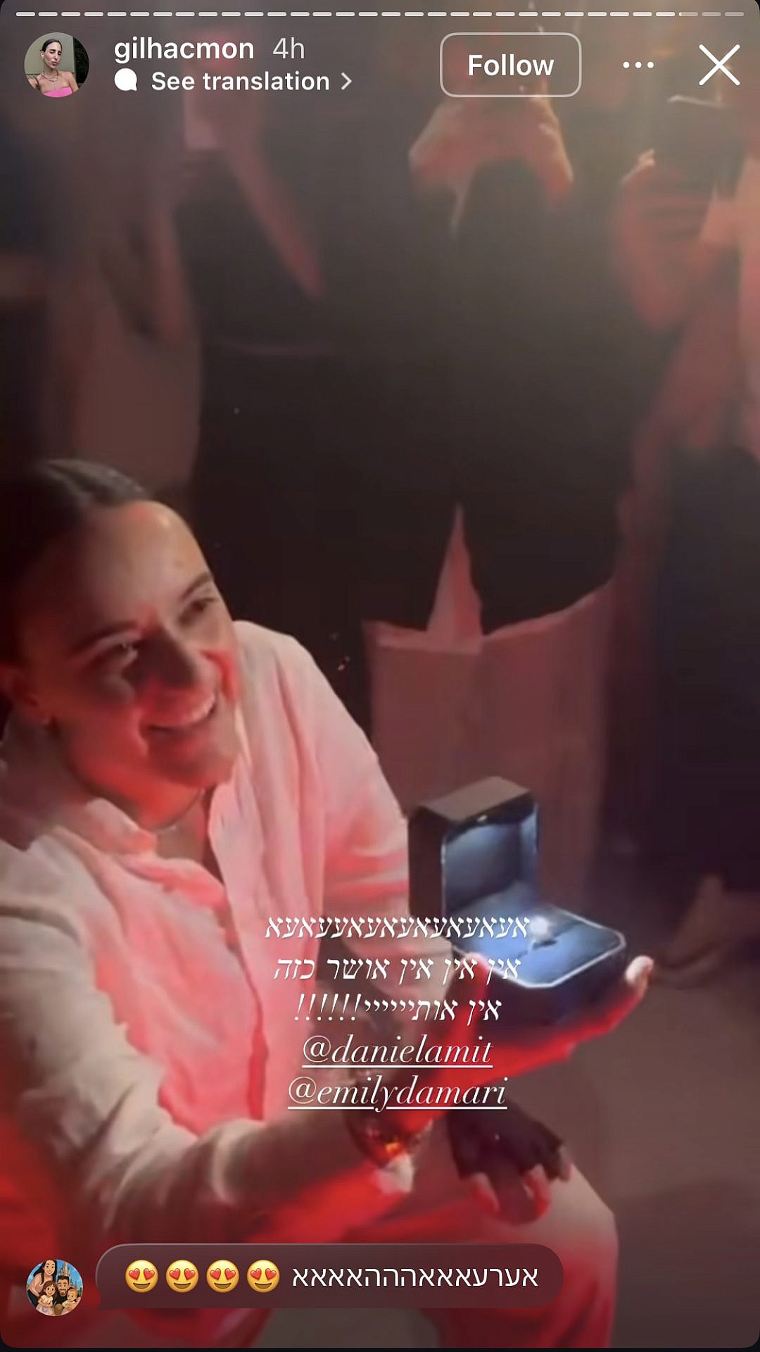 אמילי דמארי מציעה נישואים לדניאל עמית בחגיגות השנה לשחרורה | צילום: אינסטגרם gilhacmon@