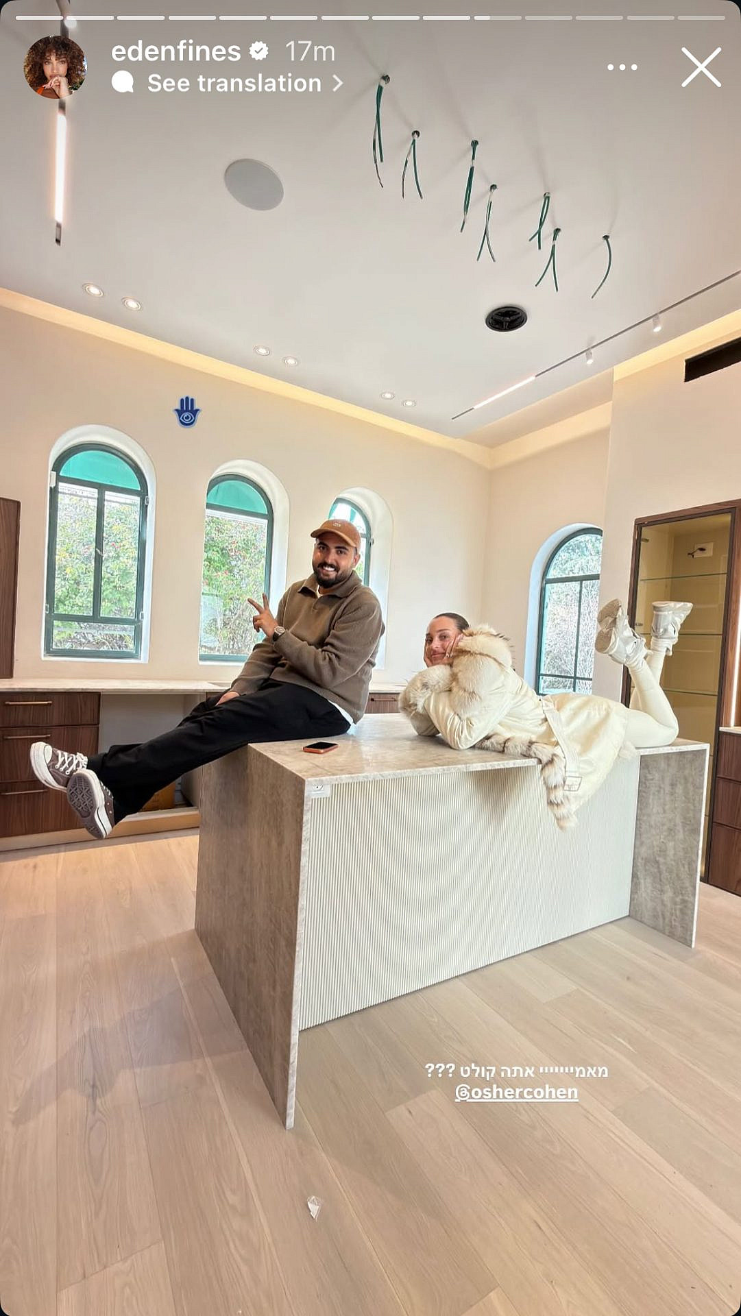 הבית החדש של עדן פינס ואושר כהן בקיסריה | צילום: אינסטגרם edenfines@