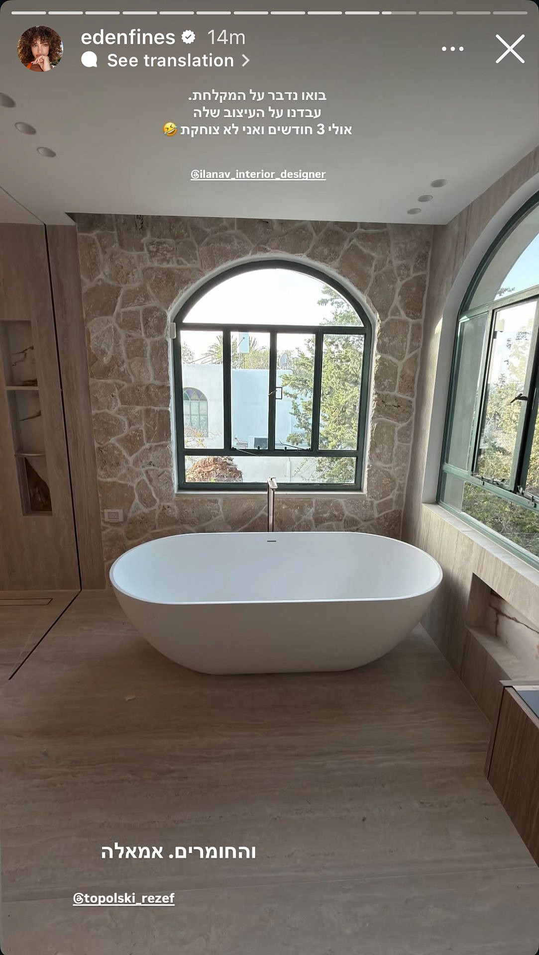 הבית החדש של עדן פינס ואושר כהן בקיסריה | צילום: אינסטגרם edenfines@