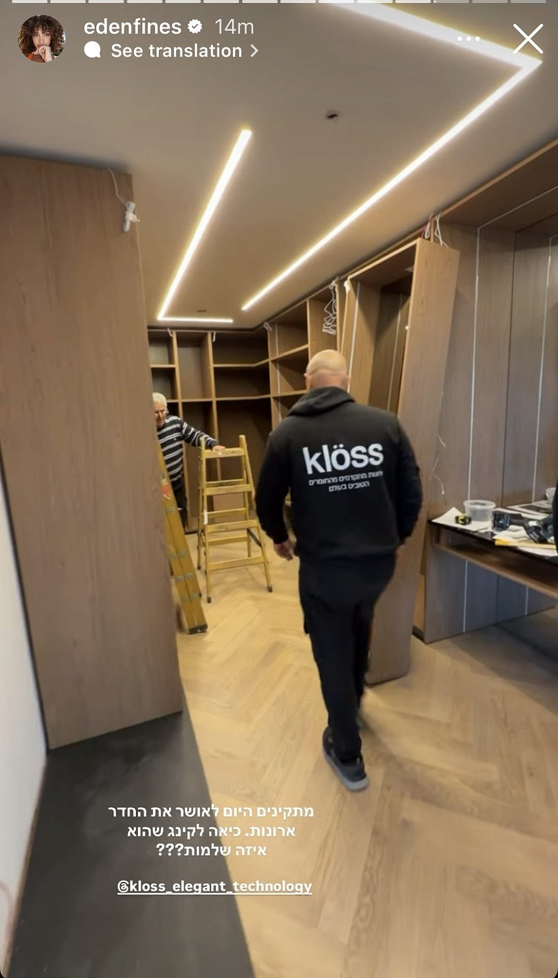 הבית החדש של עדן פינס ואושר כהן בקיסריה | צילום: אינסטגרם edenfines@