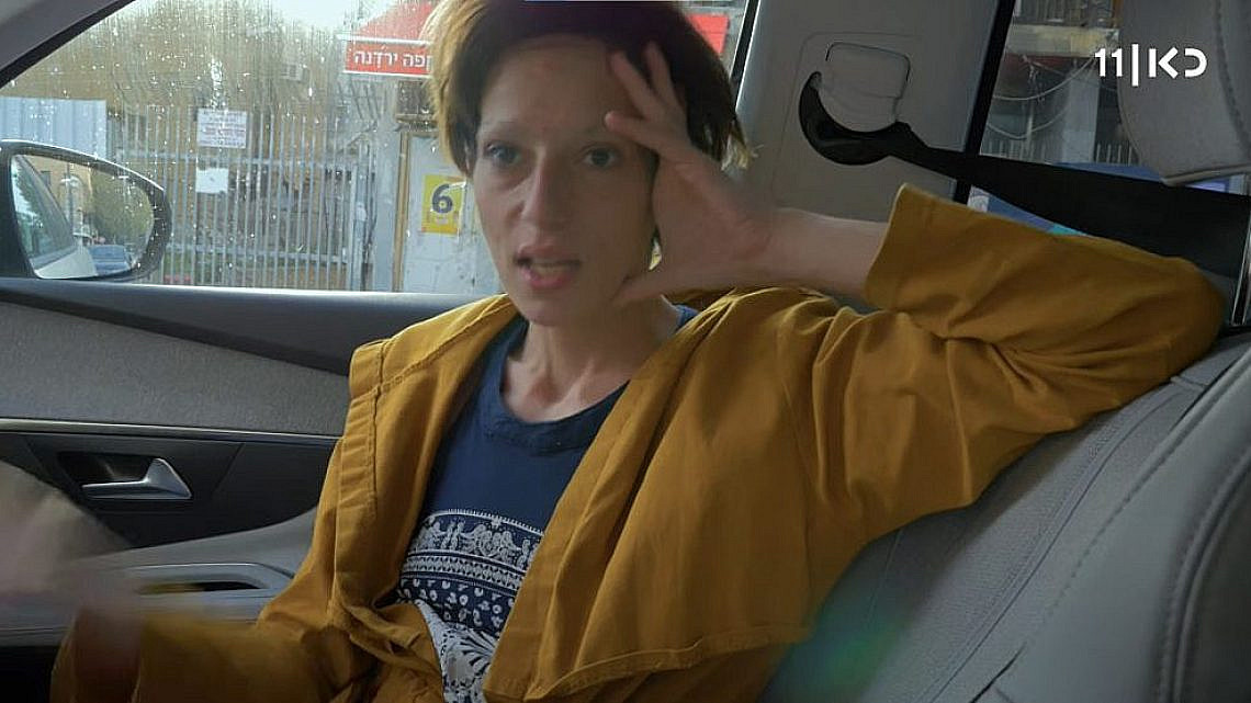 "פרח" | צילום: צילום מסך/כאן 11 "פרח" | צילום: צילום מסך/כאן 11