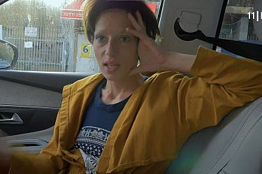 "פרח" | צילום: צילום מסך/כאן 11