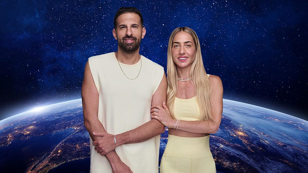 מ"חתונה ממבט ראשון" ל"המירוץ למיליון". חן דריקס ויוסי עזרא | צילום: משה נחמוביץ׳