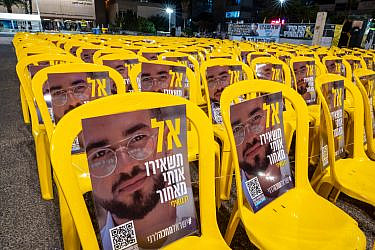 תם אך לא באמת נשלם. מיצג הכיסא הריק של כתר בכיכר החטופים בתל אביב | צילום: אוריאל אבן ספיר