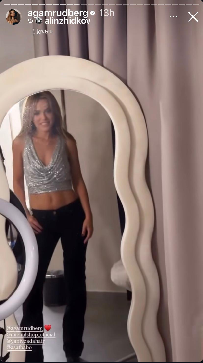 דיסקו לוק. אגם רודברג | צילום: אינסטגרם agamrudberg@