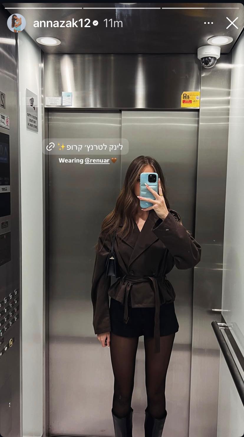 אנה זק | annazak12