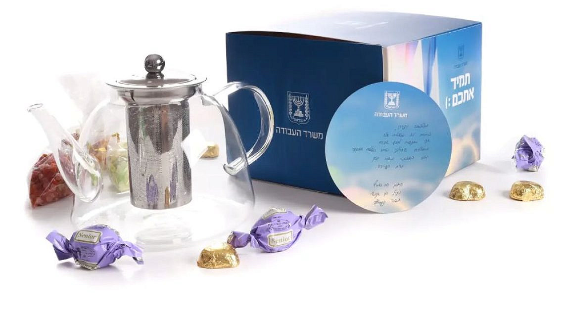 צילום: גיל גיפט, מתנות ממותגות