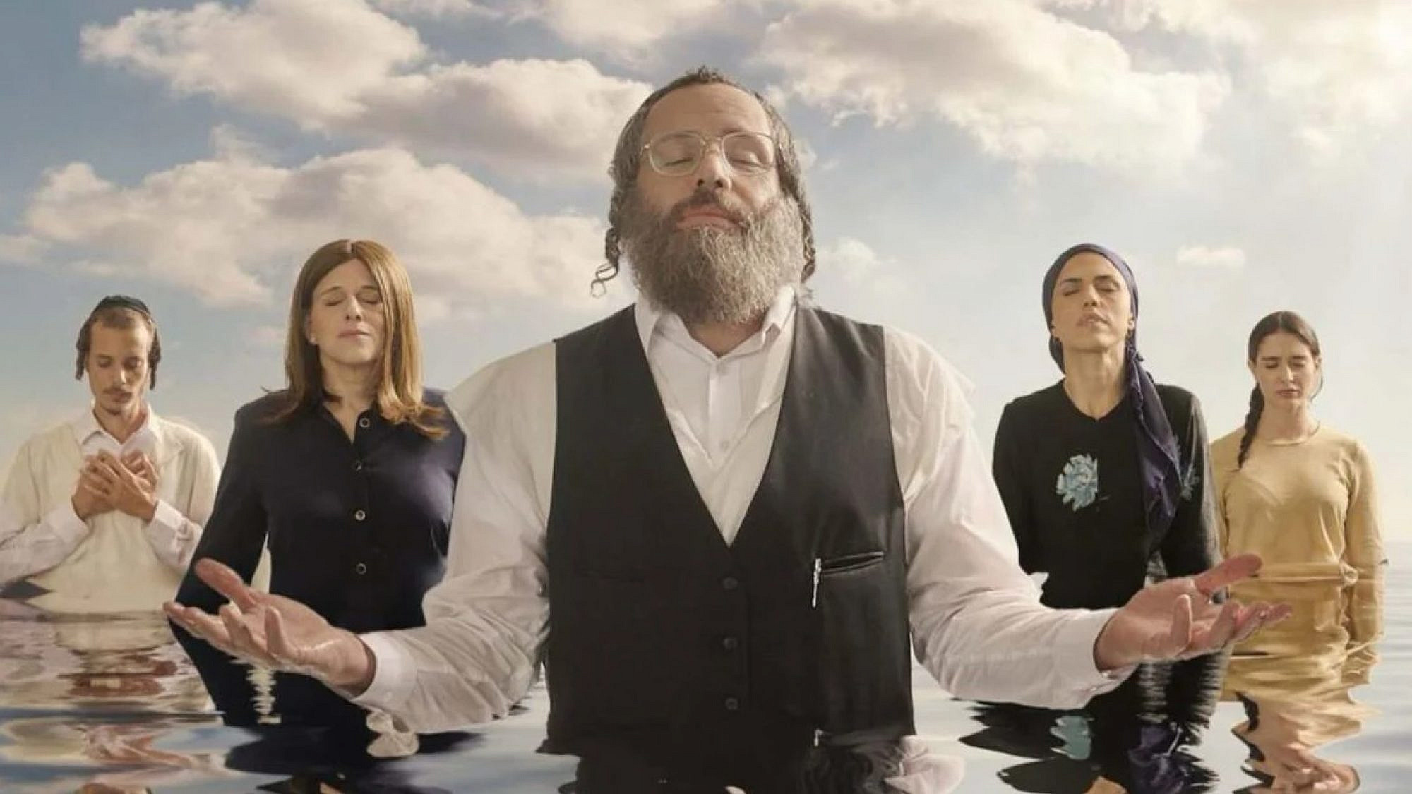 "בהסתורה" | צילום: יח"צ, כאן 11