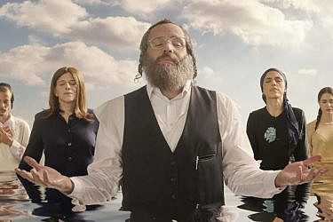 "בהסתורה" | צילום: יח"צ, כאן 11