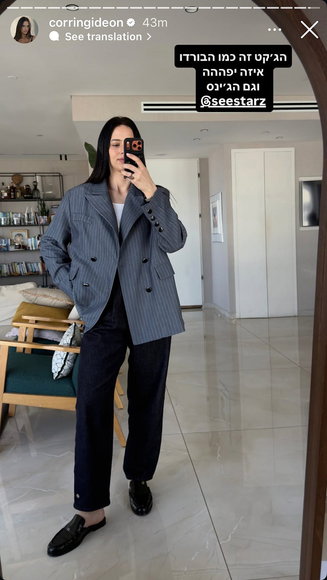 קורין גדעון | צילום: אינסטגרם corringideon@