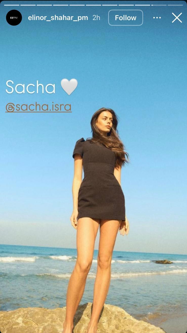 סאשה ישראלוביץ' | צילום: אינסטגרם elinor_shahar_pm@