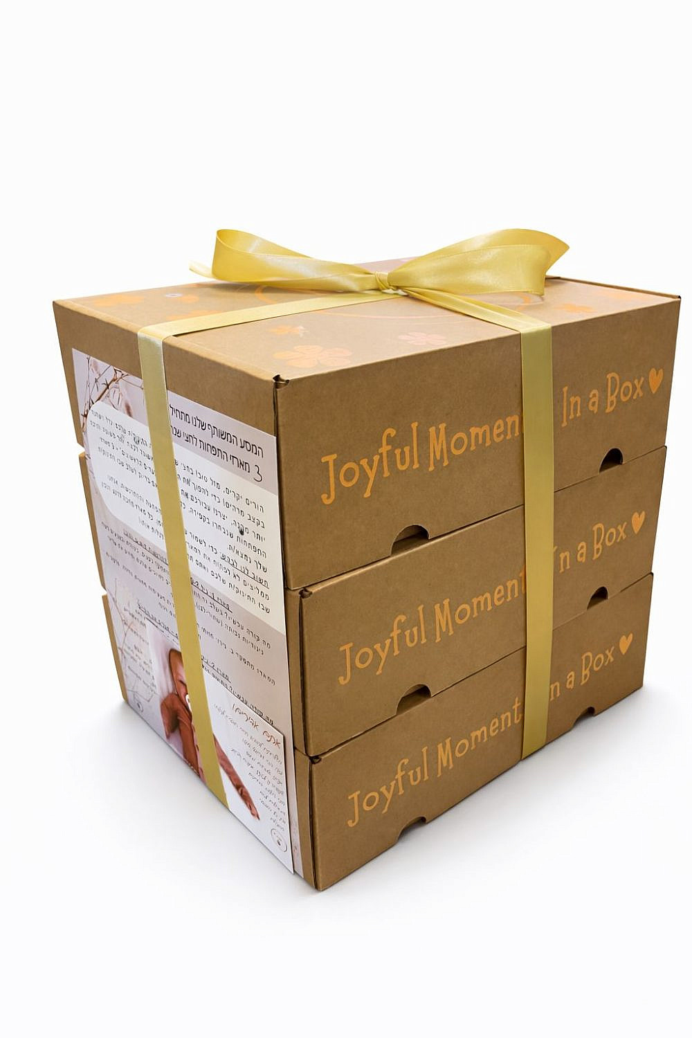 מארזי לידה. צילום: Koya Baby Box