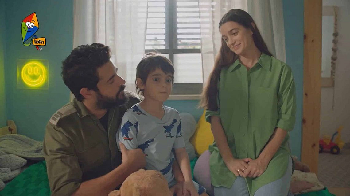 "הכי איתן" בערוץ הופ! | צילום מסך "הכי איתן" בערוץ הופ! | צילום מסך