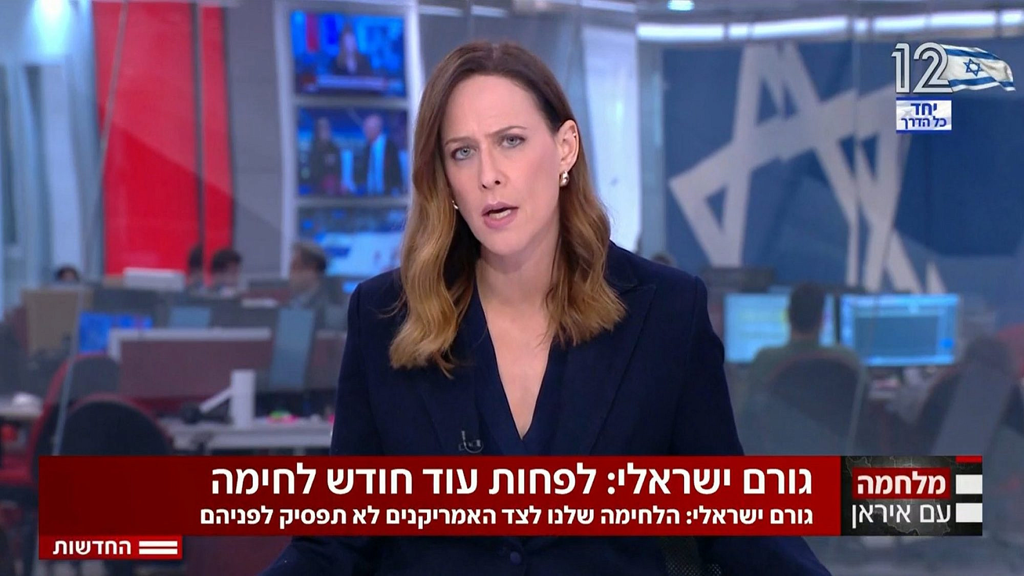 מתוך המהדורה המרכזית בחדשות 12, 16.3.26 | צילום מסך