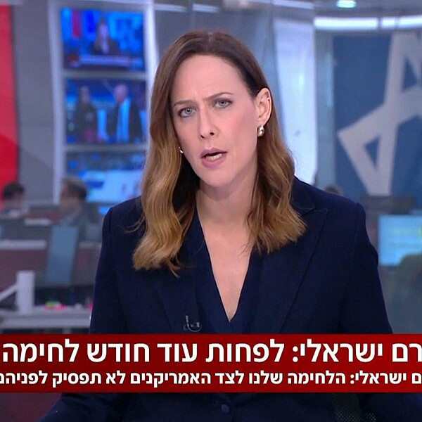 מתוך המהדורה המרכזית בחדשות 12, 16.3.26 | צילום מסך