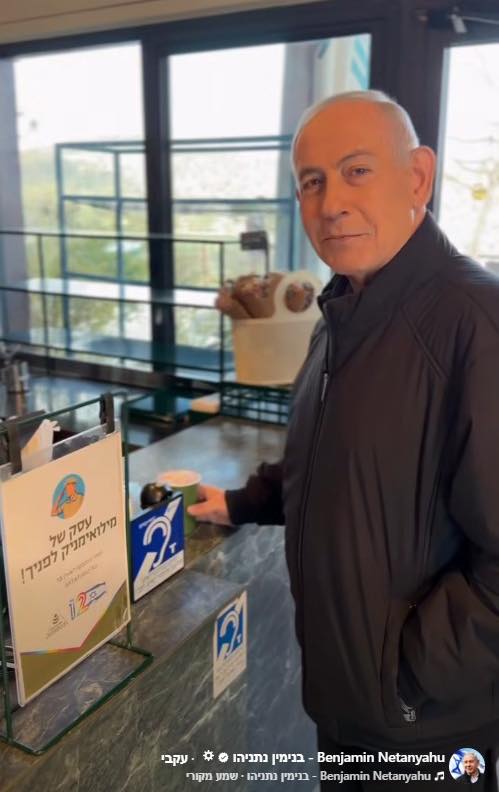 מת לקפה. עלק | צילום: רשתות חברתיות לפי סעיף 27א'