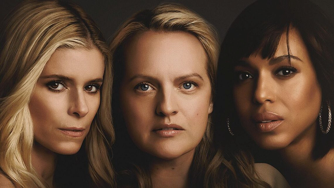 נשים לא מושלמות ב-AppleTV | צילום: יח"צ