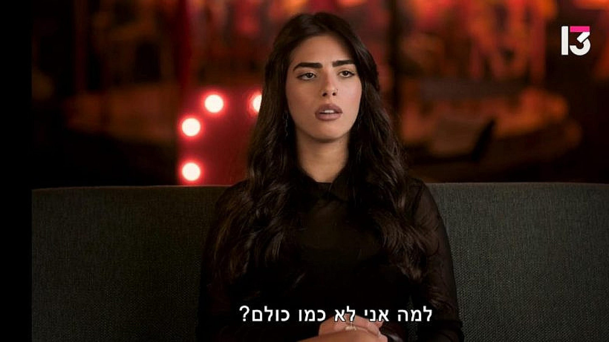אור כהן, "האח הגדול" 2026 | צילום מסך: רשת 13