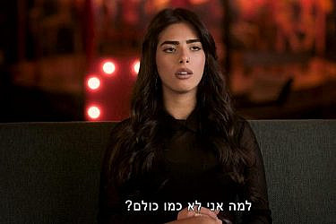 אור כהן, "האח הגדול" 2026 | צילום מסך: רשת 13