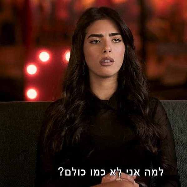 אור כהן, "האח הגדול" 2026 | צילום מסך: רשת 13
