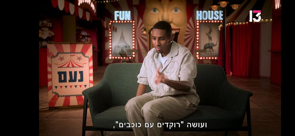 נועם טקלה, "האח הגדול" 2026 | צילום מסך: רשת 13