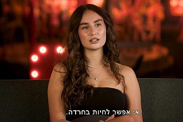 גאיה קלדרון, "האח הגדול" 2026 | צילום מסך: רשת 13