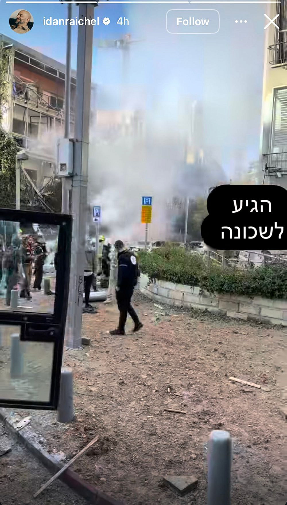 ההרס בתל אביב בעקבות הפגיעה מהטיל האיראני | צילום: אינסטגרם idanraichel@