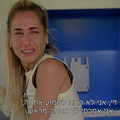 יוסי עזרא וחן דריקס ברגעי הפרישה מ"המירוץ למיליון" | צילום מסך, קשת 12