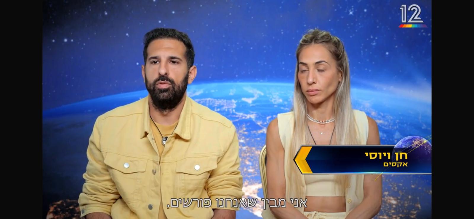 יוסי עזרא וחן דריקס ברגעי הפרישה מ"המירוץ למיליון" | צילום מסך, קשת 12