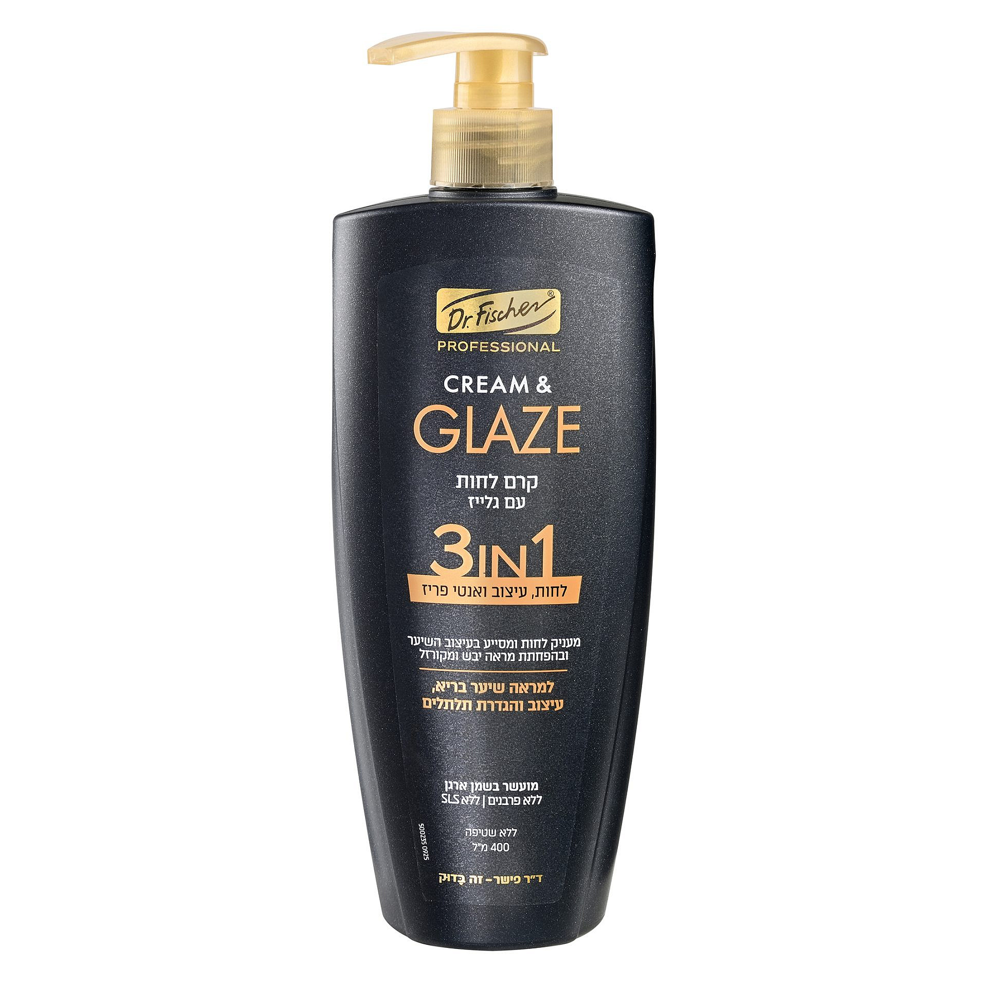 קרם לחות גלייז מסדרת פרופשיונל של ד"ר פישר, מחיר 29.90 ש"ח ל-400 מ"ל | צילום: יעל האן