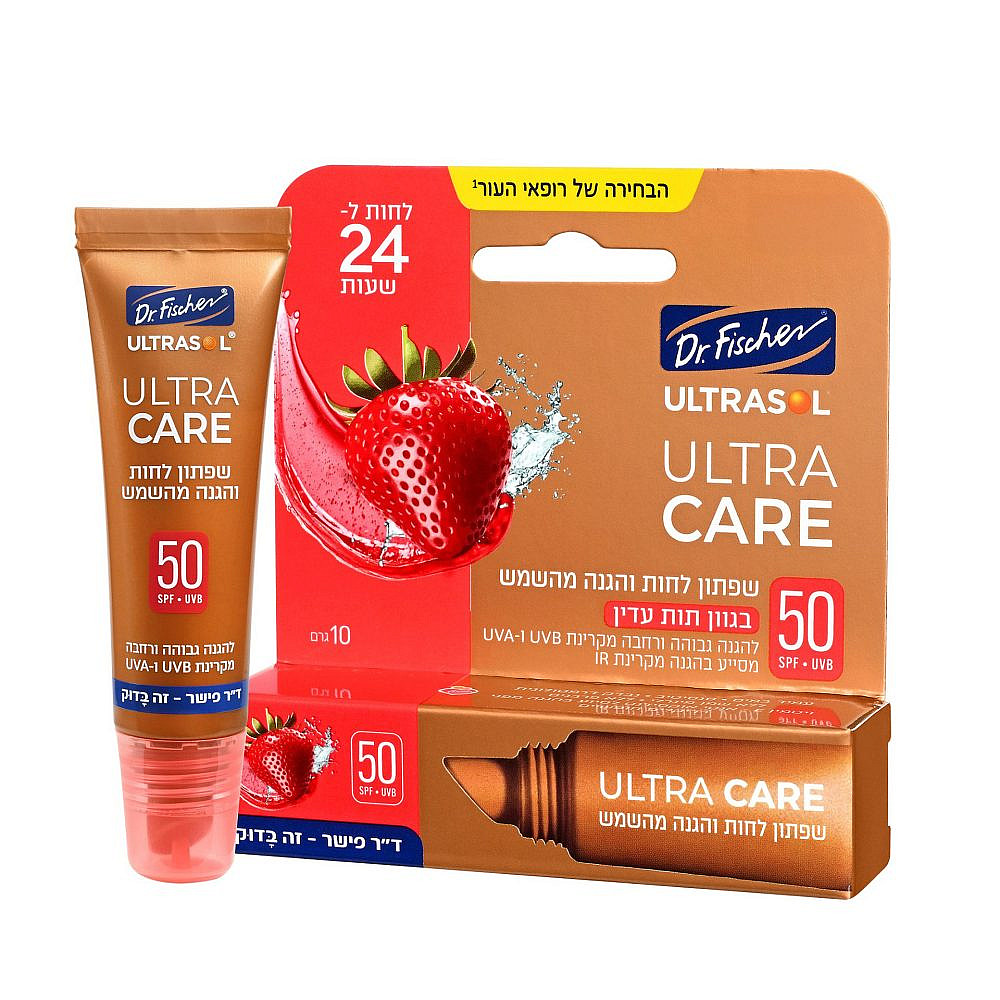 שפתון לחות עם SPF50 של ד"ר פישר, 29.90 ש"ח | צילום: יח"צ