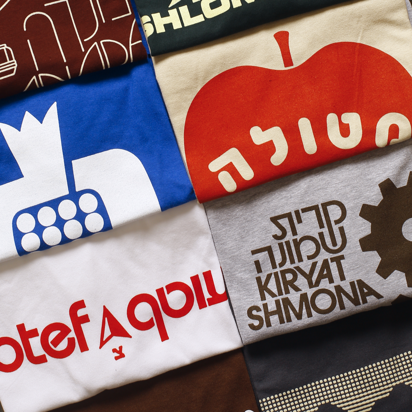 פרויקט "עוטף" בעיצוב ניל כהן ובשיתוף האחים | צילום יח"צ