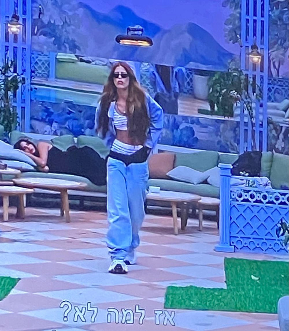 סוואג של בויפרנד בוקסר. הודיה כהן | צילום מסך, רשת 13