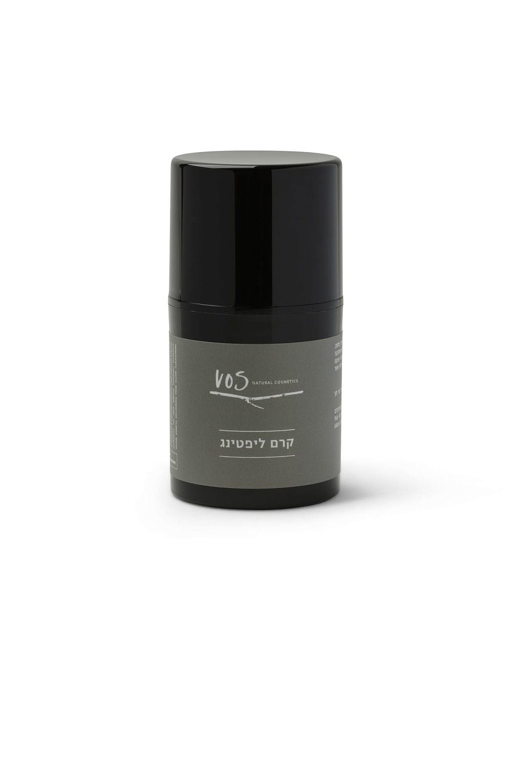 קרם ליפטינג של VOS. מחיר 255 ש"ח | צילום: יח"צ