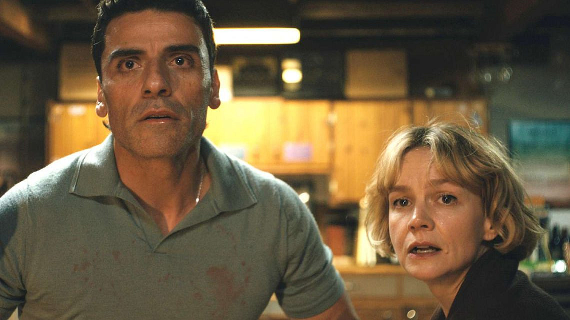 "עצבים", עונה 2 בנטפליקס | צילום מסך