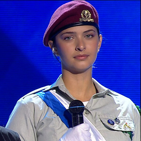 הדגלנית אורן מצוינים | צילום מסך