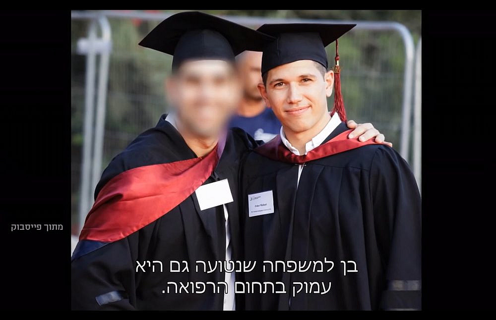 מישאל זוהר שהורשע באונס. מתוך הריאיון של קטיה אברבוך לחיים אתגר ב"חשיפה" | צילום מסך, קשת 12