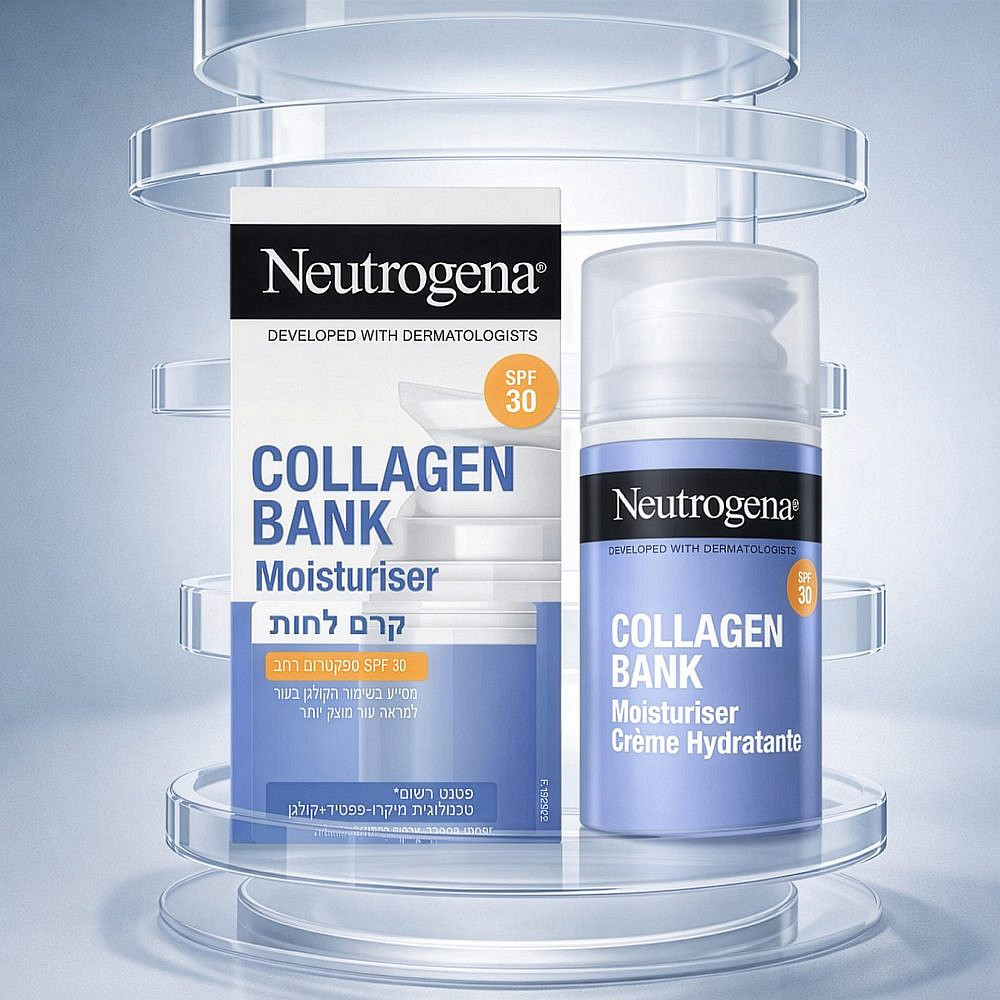קרם לחות עם מקדם הגנה collagen bank, מחיר 110 ש"ח ל-50 מ"ל | צילום: יח"צ קרם לחות עם מקדם הגנה collagen bank, מחיר 110 ש"ח ל-50 מ"ל | צילום: יח"צ