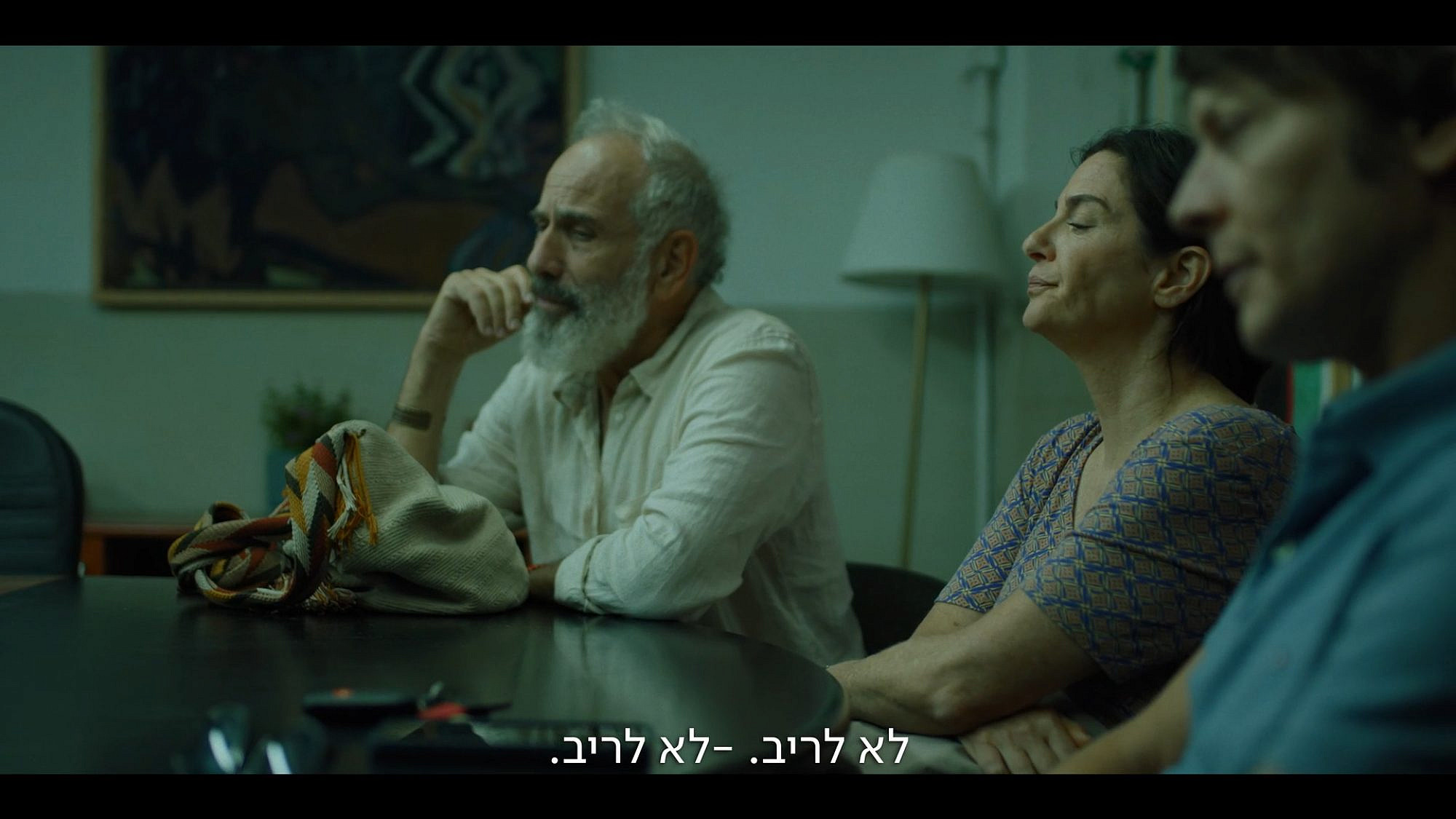 "לא לריב" | צילום מסך: כאן 11