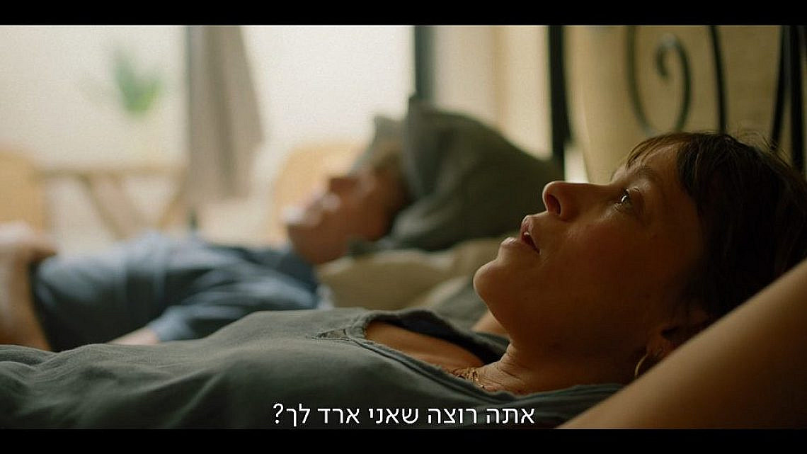 "לא לריב" | צילום מסך: כאן 11
