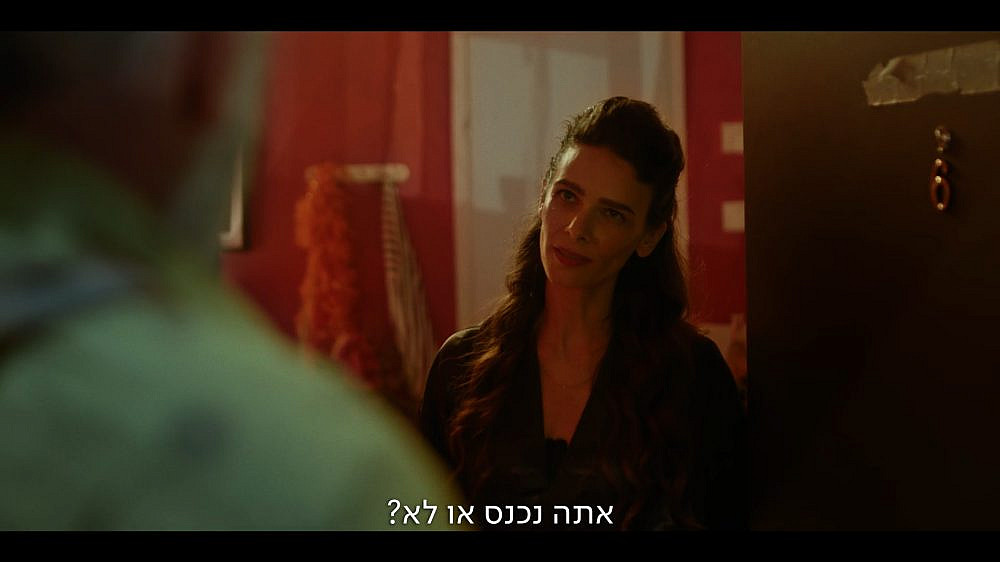 "לא לריב" | צילום מסך: כאן 11