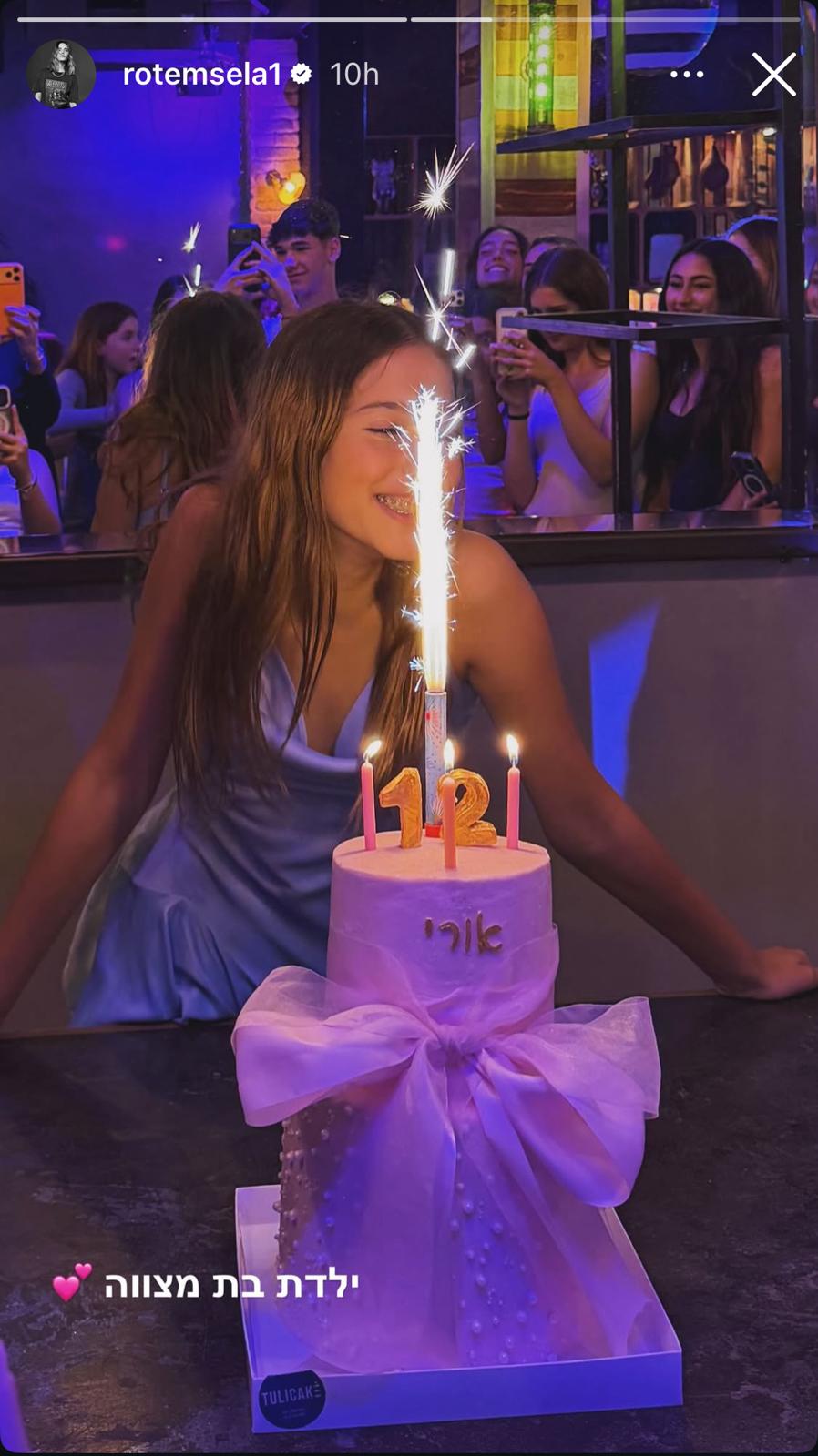 אורי, בתה של רותם סלע, חוגגת בת מצווה | צילום: אינסטגרם rotemsela1@